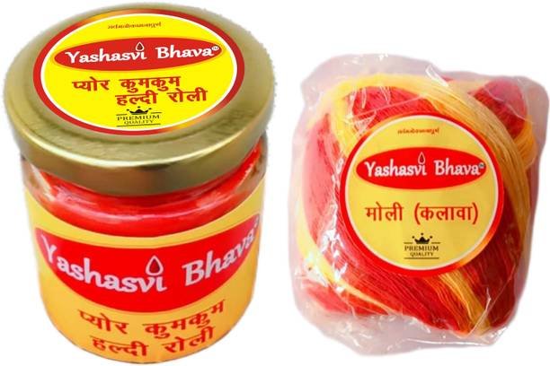 SAAMAGREE Roli Powder Red